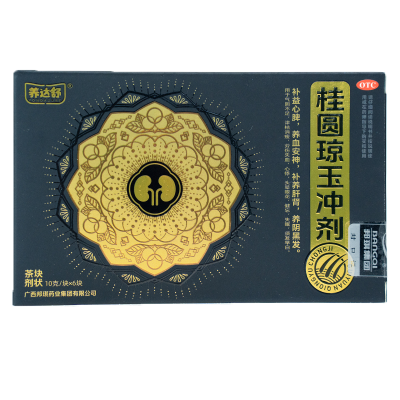 [养达舒]桂圆琼玉冲剂说明书